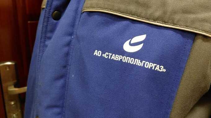 Коррупционный скандал в "Ставропольгоргаз": руководство задержано за взятки и незаконную торговлю